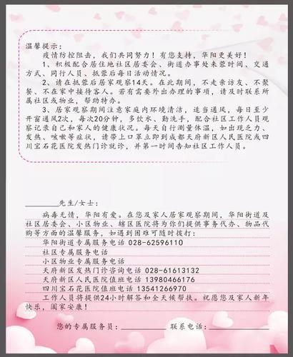一张暖心尊老卡社区服务送到家,一张连心卡温暖群众心
