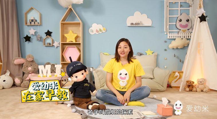 6个让宝宝开心的早教小游戏,如何引导孩子玩报纸游戏