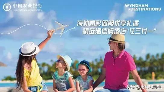 农业银行信用卡优惠活动,8月11日农业银行信用卡活动推荐