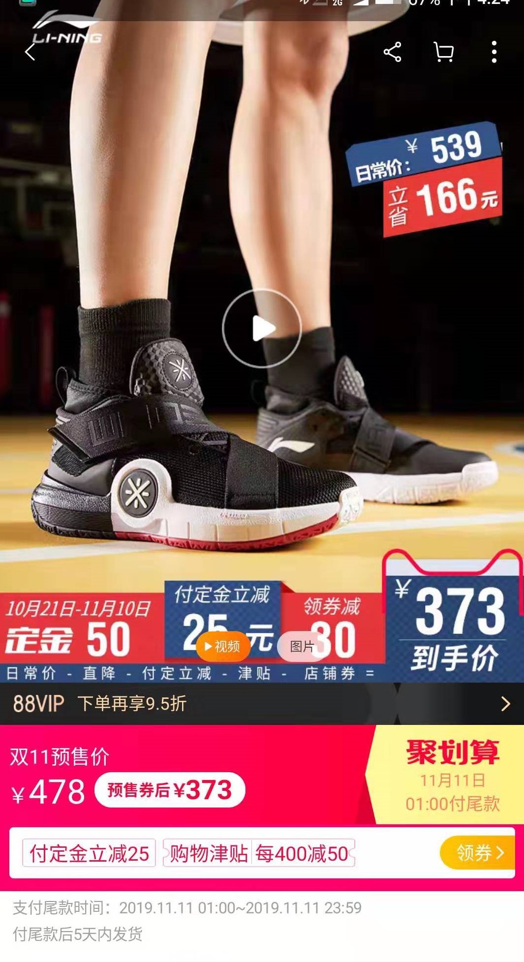 400到500预算买什么鞋,预算1700买什么鞋