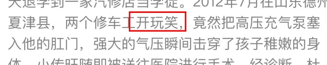 用气枪把人打伤了多久判刑,用气枪吹油对人的危害