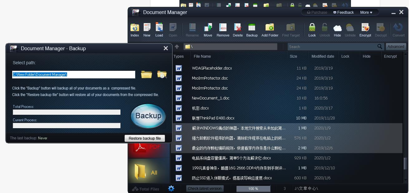 高级白领办公神器推荐,白领办公室神器
