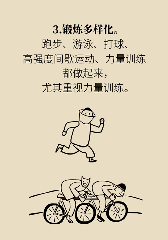 减肥减到平台期减不下来了咋弄,减肥减到了瓶颈期怎么继续减下去