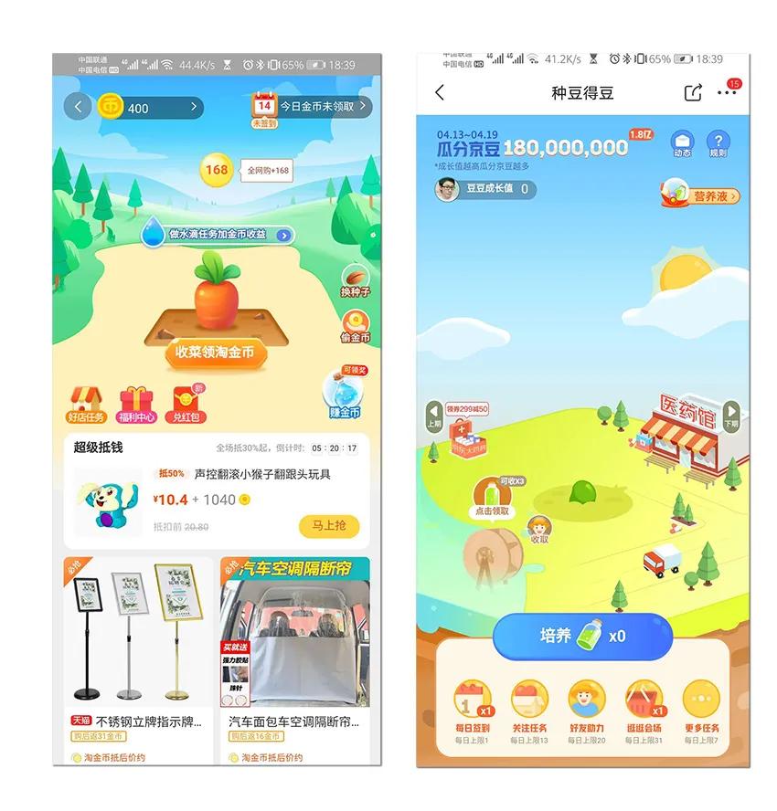 数字货币的十大套路,中国积分制数字货币