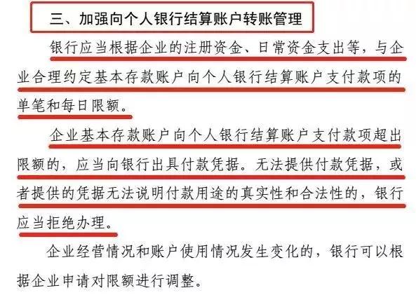 退休工资银行账户可以换吗,退休以后哪些钱能返个人账户
