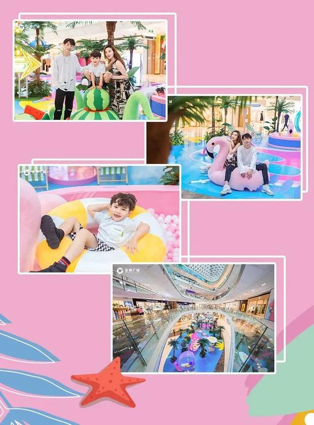 周末嗨购｜清爽“价”到，狂欢继续，来曲江做这个夏天最“凉”的仔！