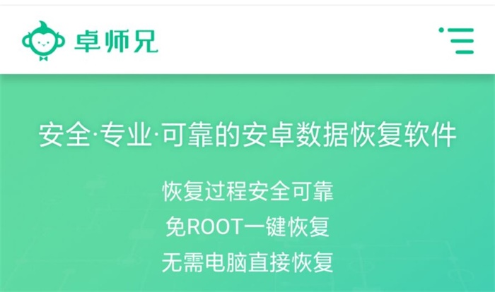 删除了微信聊天记录还能恢复么,删过的微信聊天记录还能恢复吗