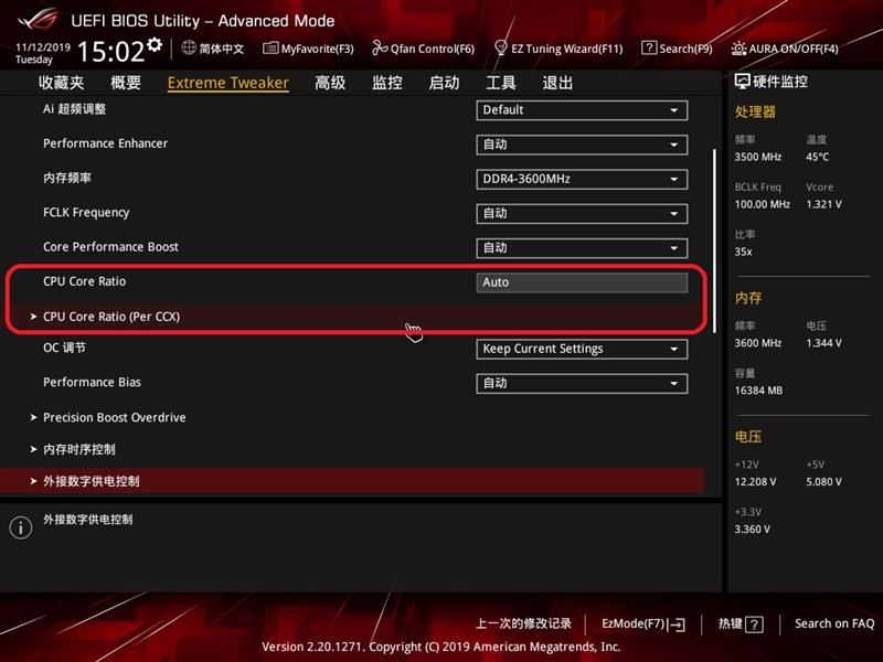 锐龙93900x是个什么档次,锐龙93950x和5950x的区别
