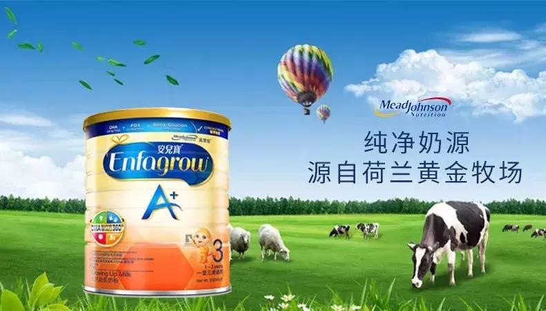 2019年国内奶粉排行榜今天,中国奶粉前十名排行榜2018