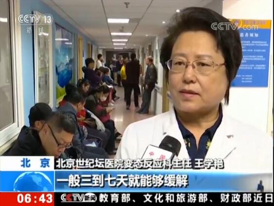 随时打喷嚏流鼻涕痒怎么回事,瘙痒有红点流鼻血