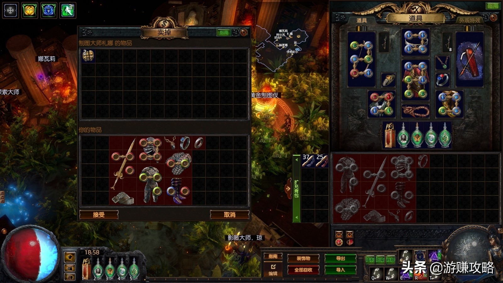 流放之路最新玩法攻略,流放之路从零开始怎么玩