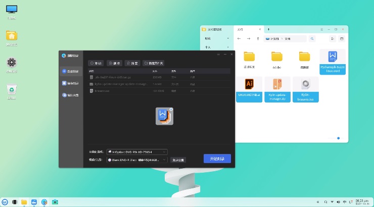 旧电脑好卡还可以用吗,麒麟系统适合老电脑么