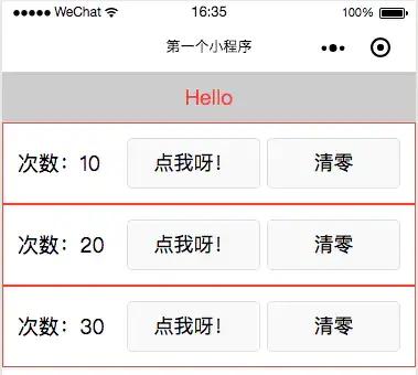 vue框架代码详解,vue框架详细介绍
