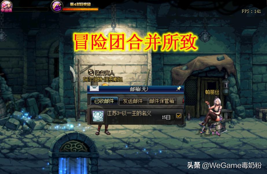 dnf快捷栏装备符咒不小心卖了,dnf快捷栏装备符咒什么意思