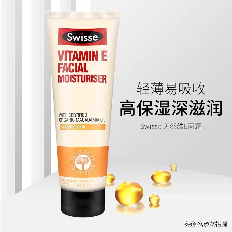 均价一百的抗氧化/抗衰老精华！亲民白菜价！「下篇」