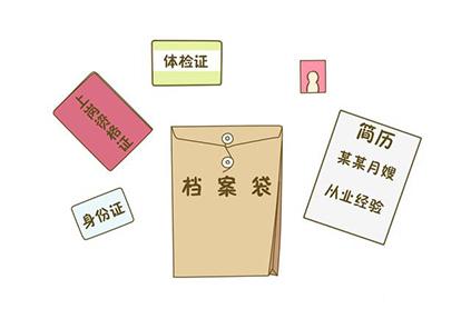 月嫂怎么选比较好,月嫂阿姨怎么选择