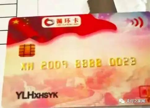 中汇代理商等分润“等到头秃”｜“循环信用卡”新型诈骗出现