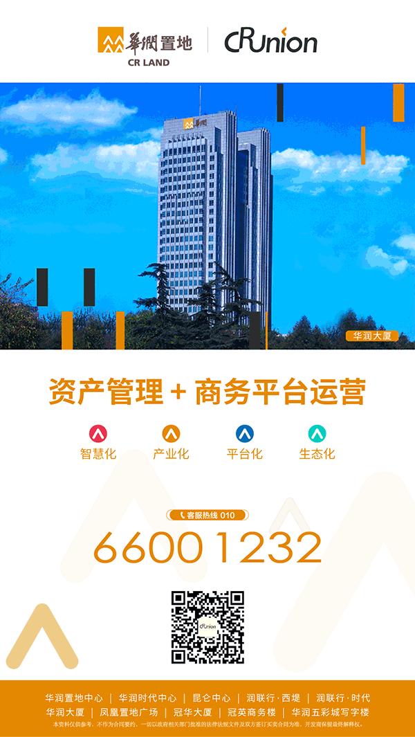 会小二信息科技有限公司,会小二融资