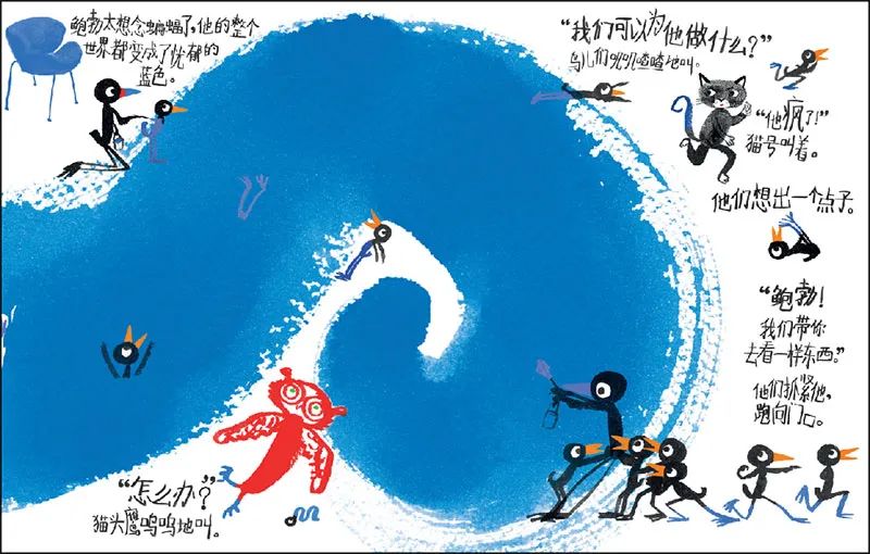 儿童社交能力绘本推荐,培养孩子社交能力书幼儿园