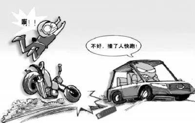 交通事故逃逸的认定依据法律条款,发生交通事故逃逸有什么后果