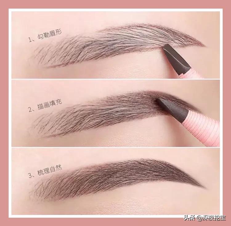 眉笔防水防汗不掉色推荐国货正品,9块9的眉笔和大牌眉笔