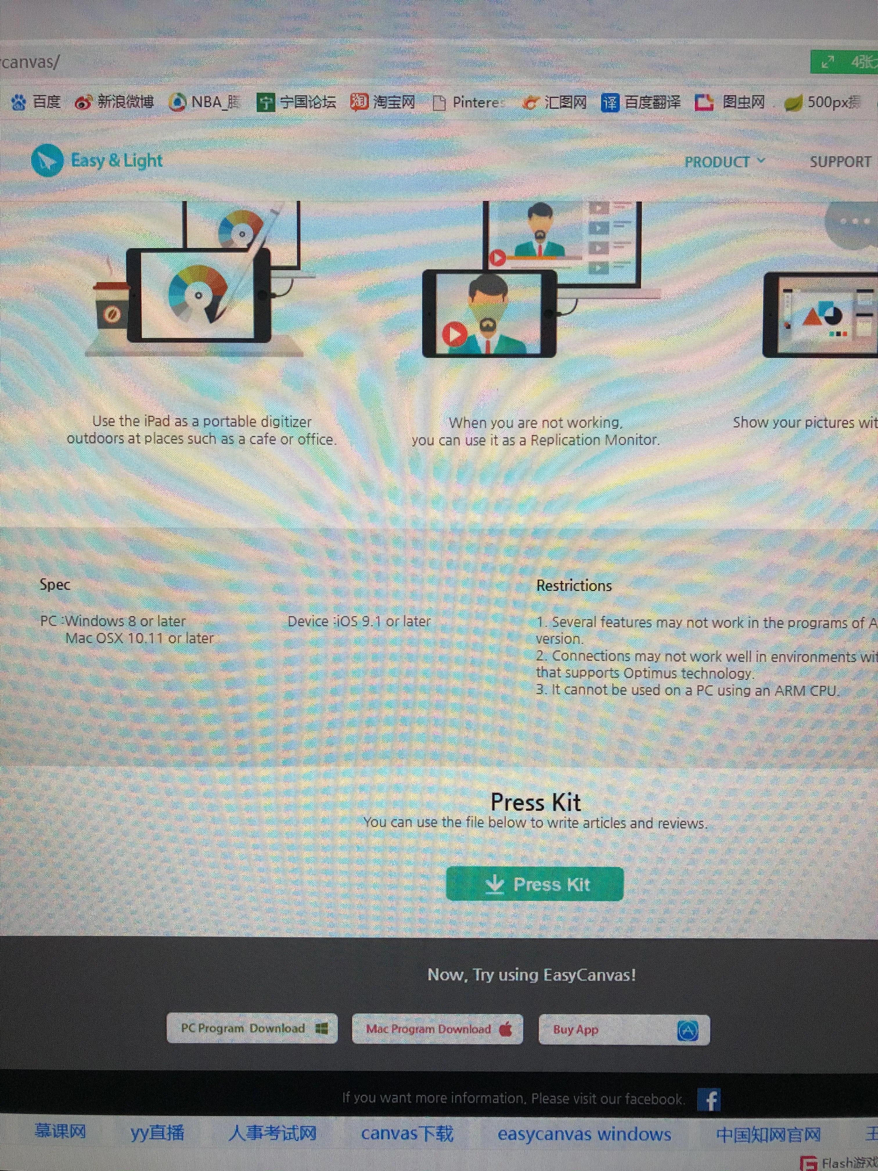 ipad画图里面怎么写字,ipad平板电脑画图教程