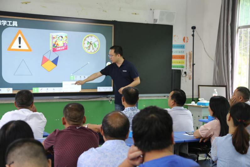 科技为教师赋能，希沃助力镇坪县新媒体技术培训