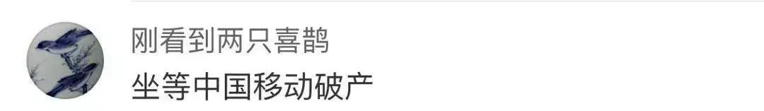 手机号终于可以自由换网啦，只换网不换号，爽啊！