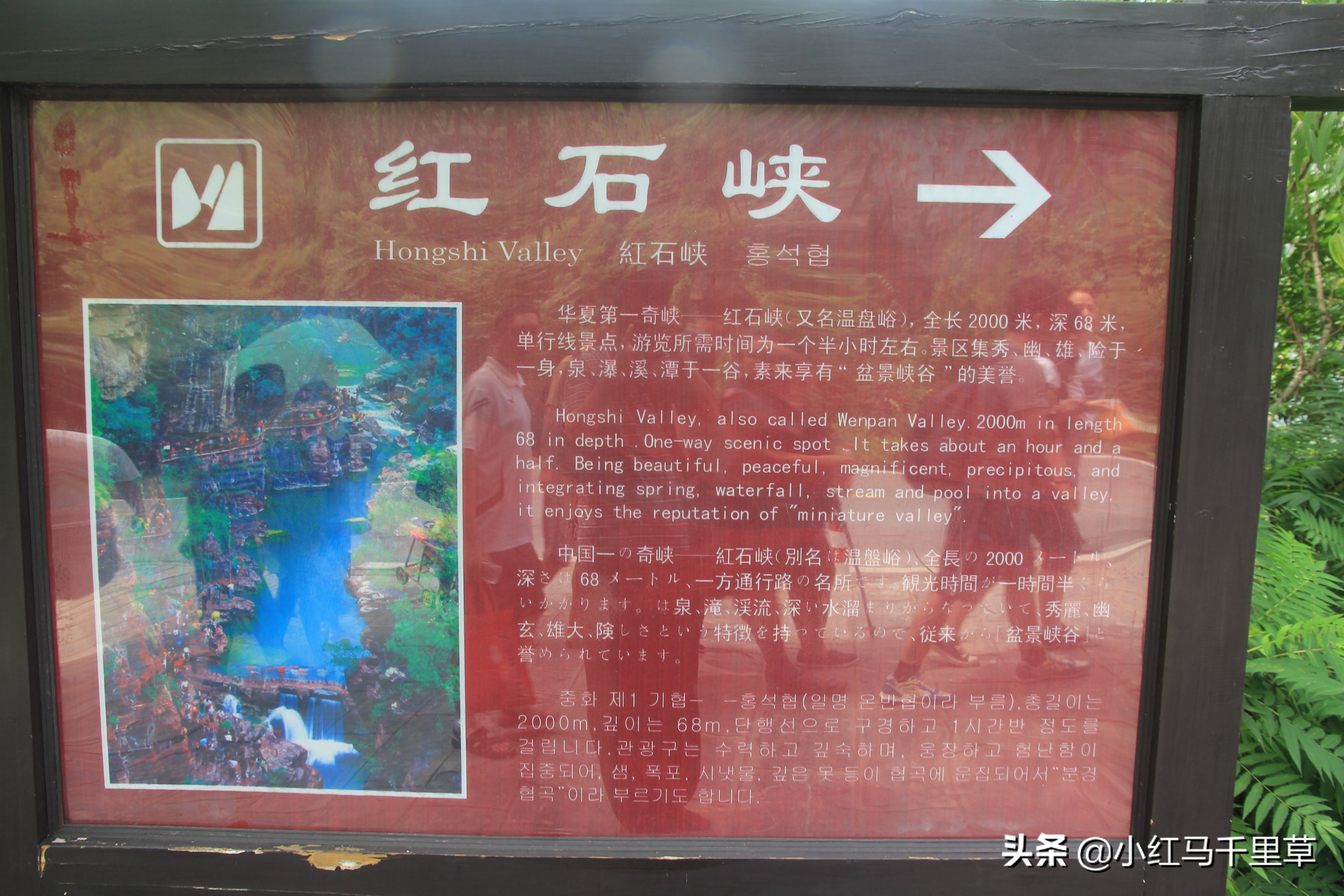 焦作云台山徒步攻略,河南云台山之旅