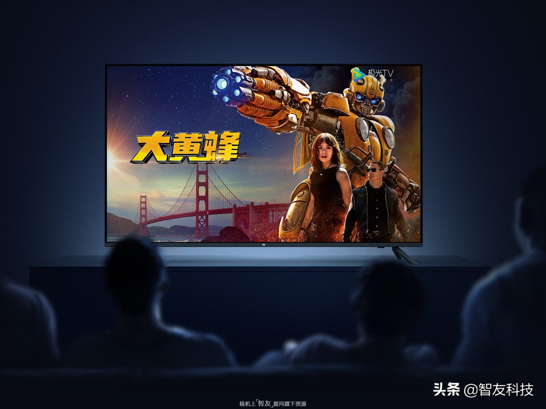 小米电视取消开机广告流程,小米电视取消开机广告后屏幕闪屏