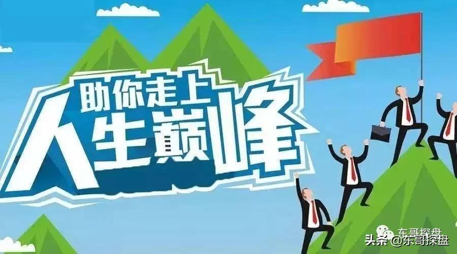 放弃了公立学校选择了私立小学,私立小学还有未来吗