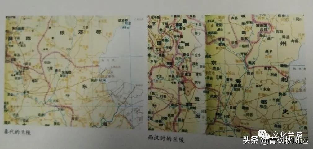 兰陵古代指哪里,兰陵古时候地名