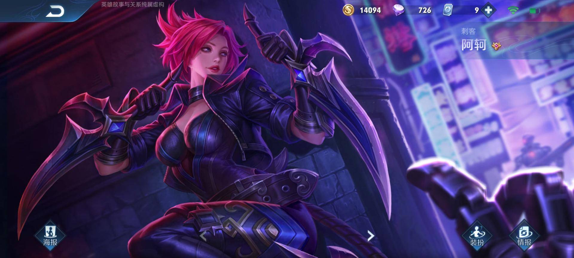 王者荣耀新赛季要来的十款皮肤,王者荣耀盘点优化过的勇者皮肤