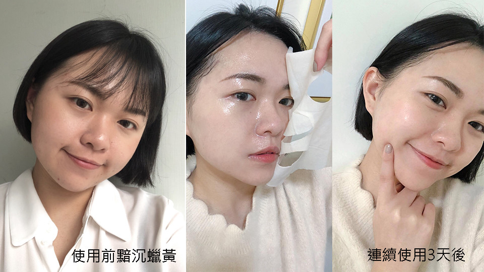 SEXYLOOK海藻天丝膜实测,保湿又亲肤