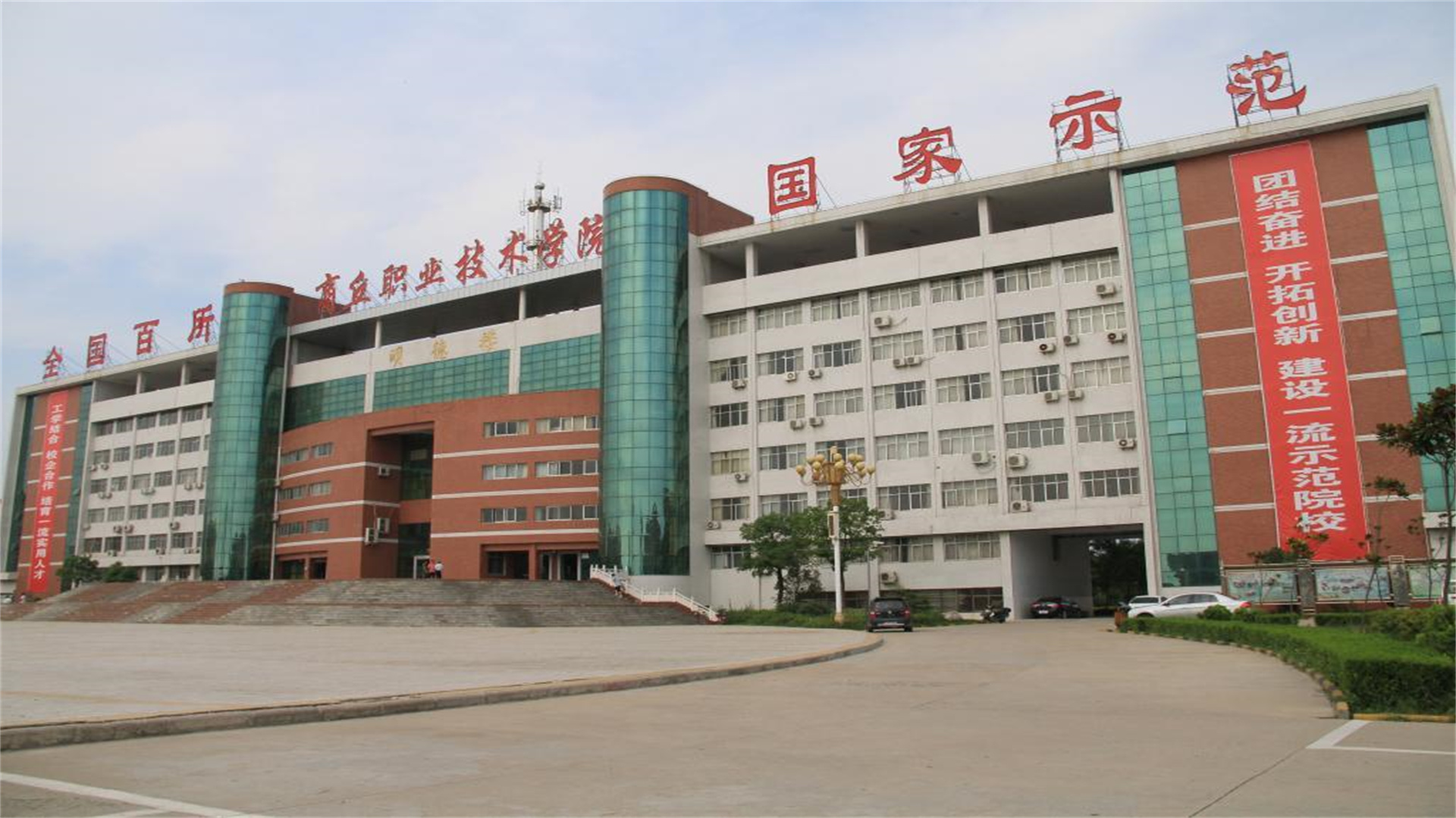 河南电力高等专科学校的就业率,河南省好就业的一本院校