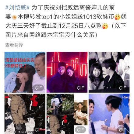 杨幂刘恺威正式官宣离婚,杨幂刘恺威和平离婚