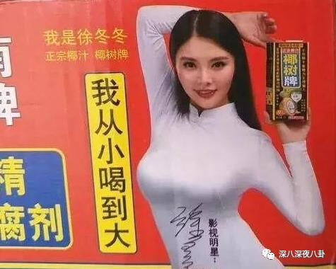 是我们太敏感，还是他们在引战？