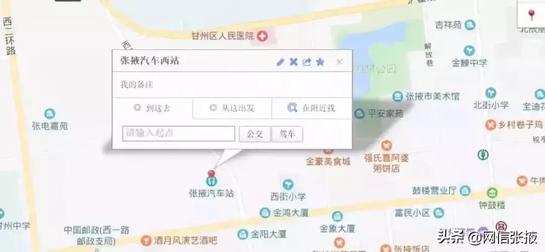 冰沟丹霞景区游玩攻略,七彩丹霞与冰沟丹霞游玩一天够吗