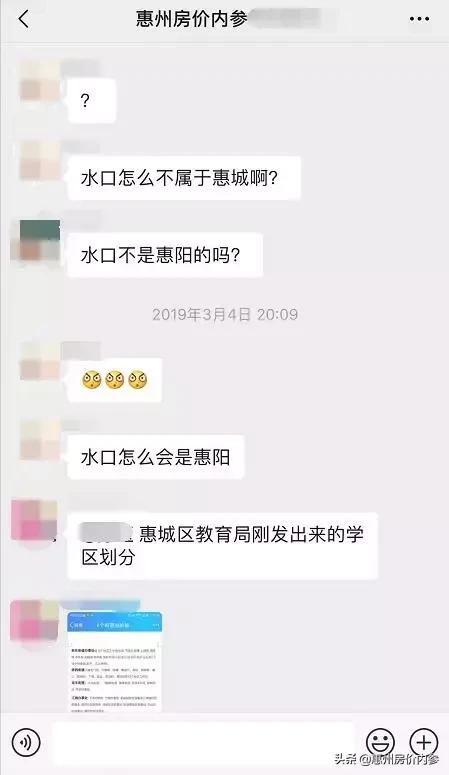 惠州水口新城未来发展,惠州水口未来的发展如何