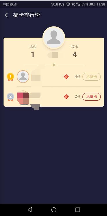 支付宝花花卡可以买吗,支付宝没有花花卡