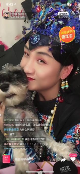 西安传统企业纷纷自救谋变，线上卖烤肉、卖口红、卖房……