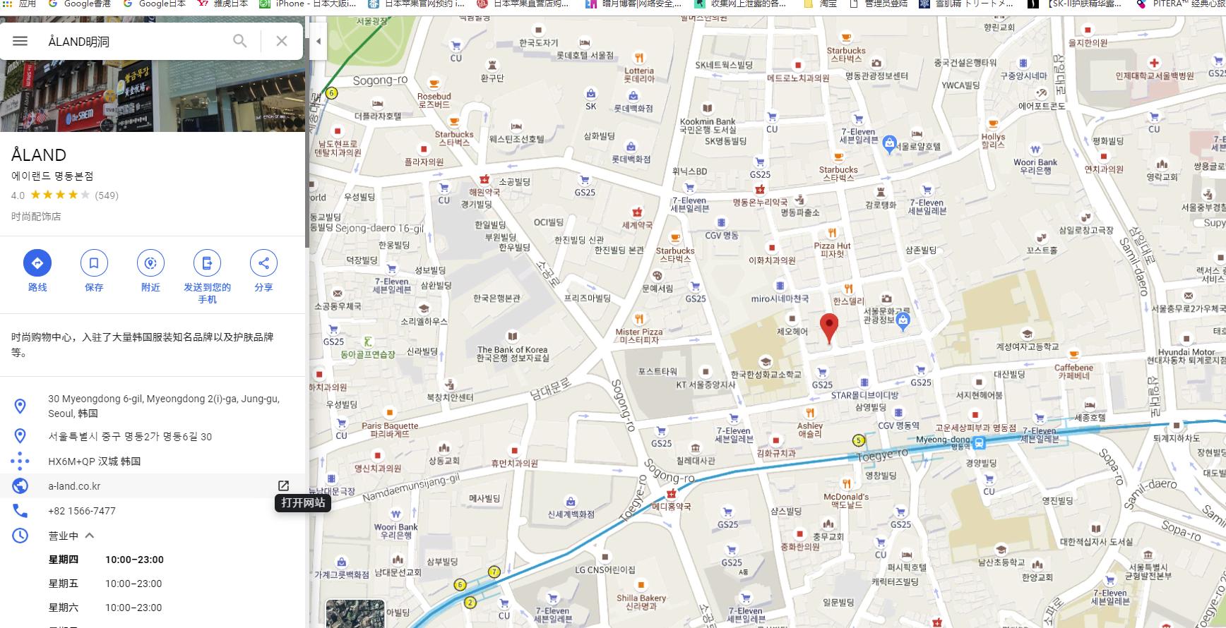 韩国服装潮牌排行榜前十名,韩国旅游必去打卡店