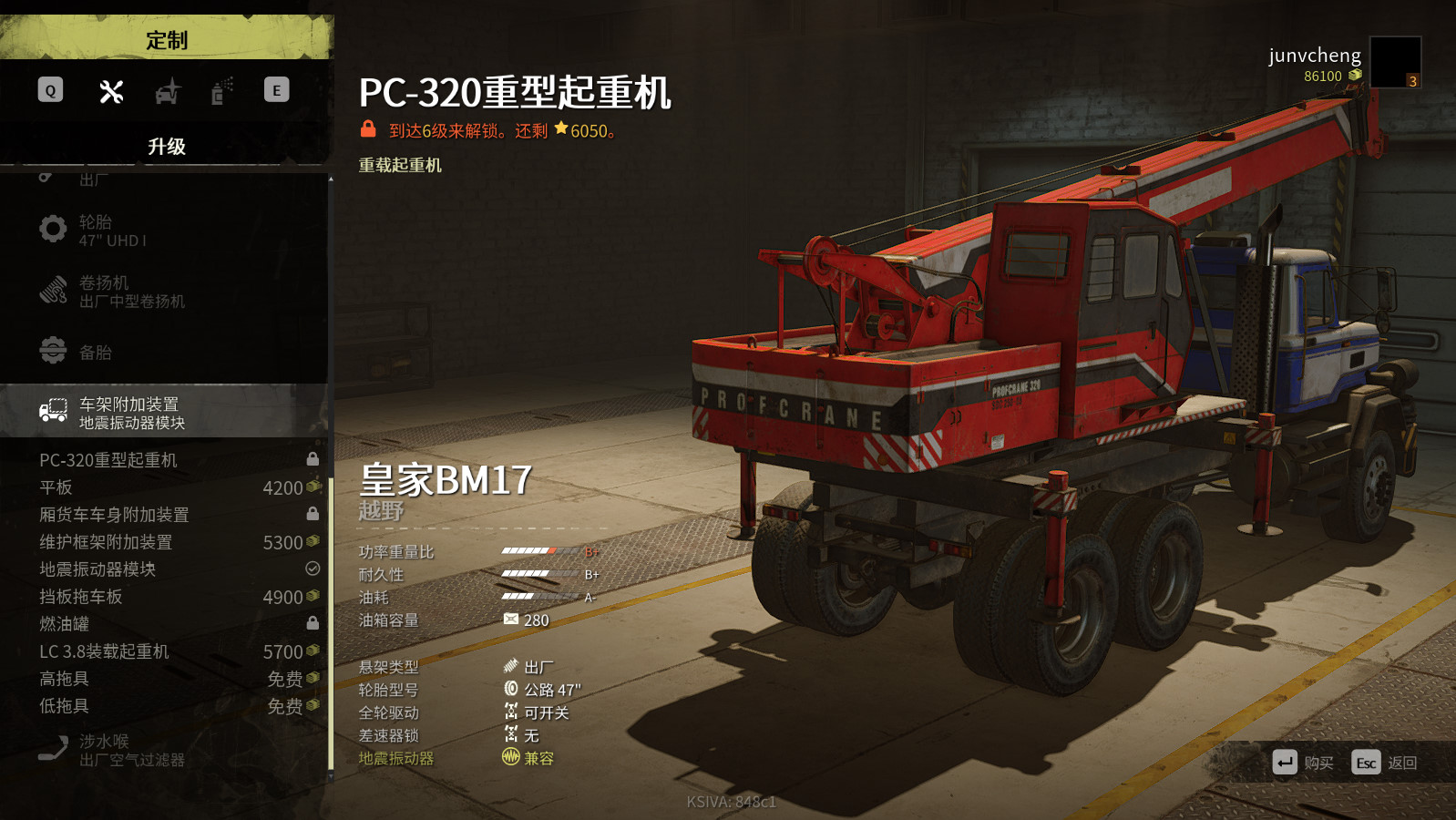 推荐几款高自由度的越野卡车游戏,越野卡车游戏推荐手机版