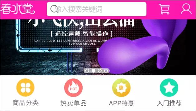 疫情以来避孕套销量,疫情期避孕套销量