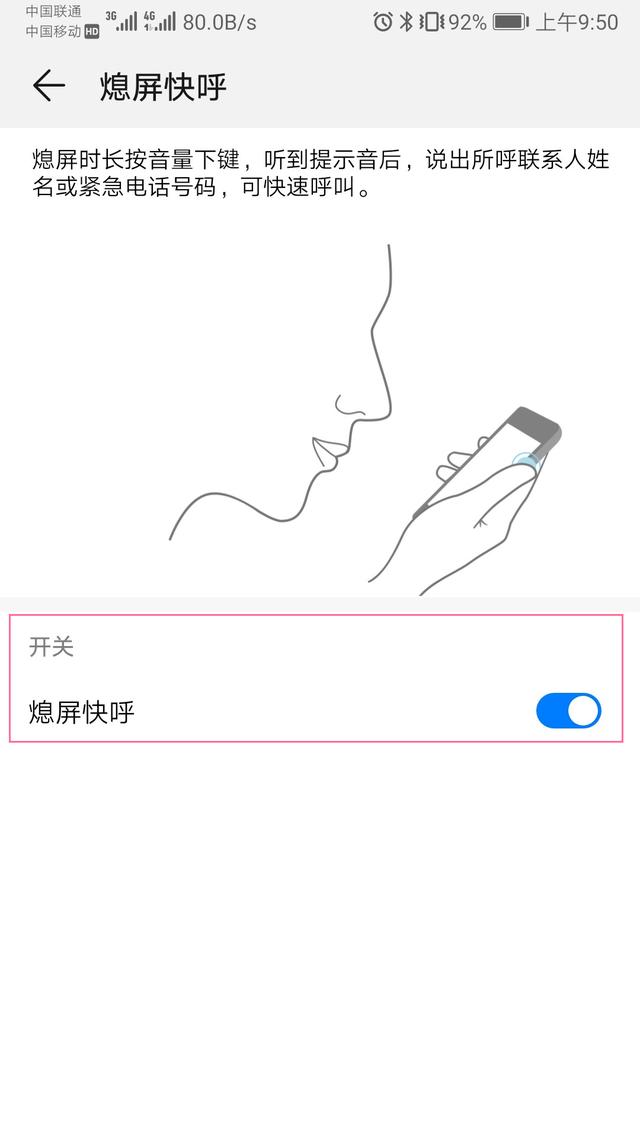 手机锁屏的正确使用方法,手机锁屏操作大全