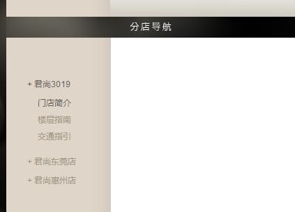 天虹的艰难求生记