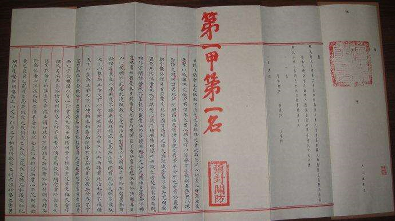 山东是最低调省吗,山东最古老的城市九州通衢