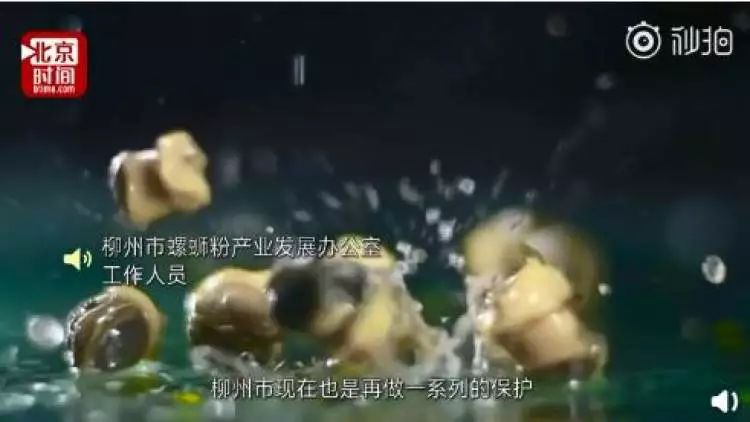 韩国网友号召为螺蛳粉申遗,韩国人号召将螺蛳粉申遗