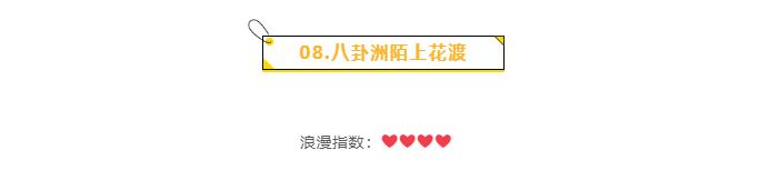 南京绝美的地方,南京有哪些浪漫唯美的地方