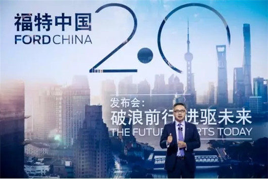 杨嵩从福特辞职,杨嵩离开福特